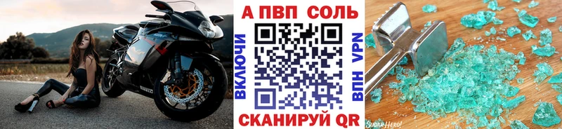 Купить Героин  Alpha-PVP  Меф мяу мяу  COCAIN  ГАШИШ  Томари