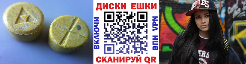 Купить закладки  Томари  ЭКСТАЗИ mix 