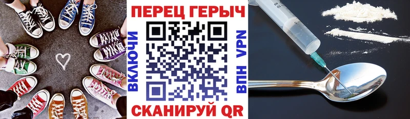 ГЕРОИН Афган  Купить где  Томари 