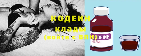 герыч Беломорск