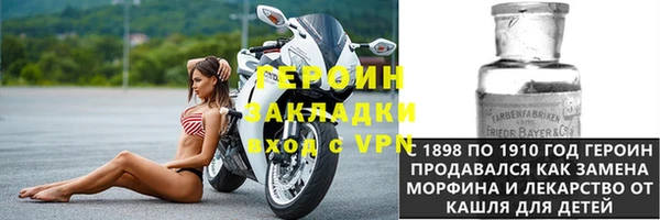 герыч Балабаново