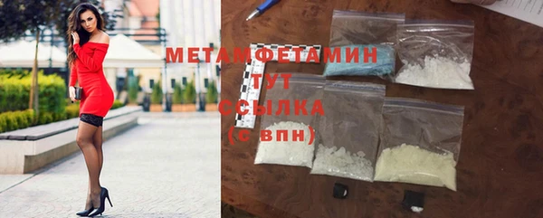 герыч Беломорск