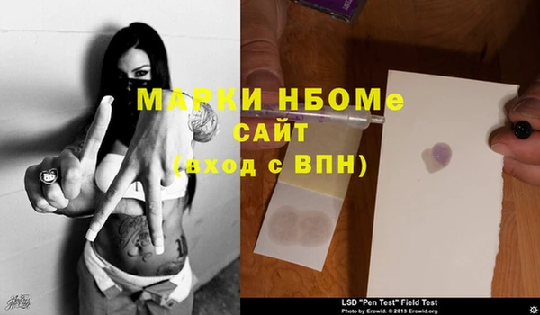 герыч Беломорск