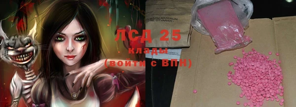 герыч Балабаново