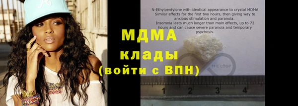сатива Богданович