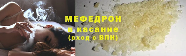 мефедрон Баксан