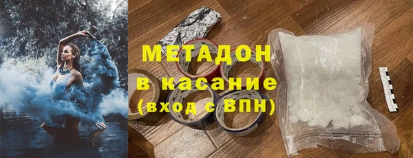 герыч Богородицк