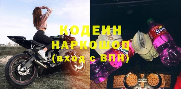 герыч Богородицк