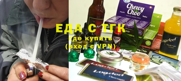 мефедрон VHQ Богородск