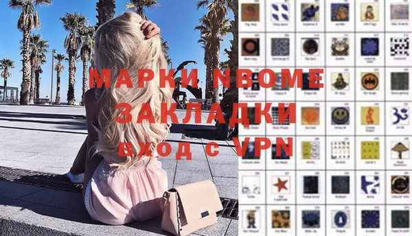 мефедрон VHQ Богородск