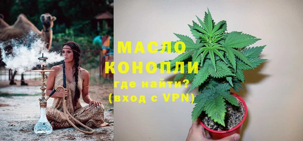 каннабис Балахна