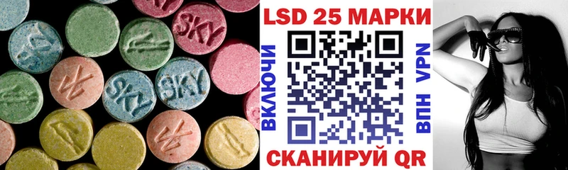 Купить где  Томари  ЛСД экстази кислота 