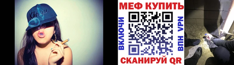 Меф мука  Томари 