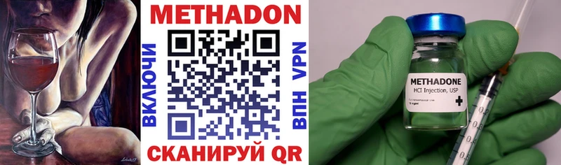 Купить закладки  Томари  МЕТАДОН кристалл 
