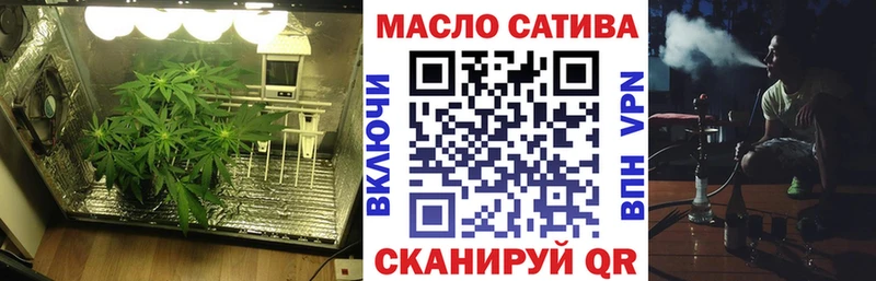 Дистиллят ТГК THC oil  Купить где  Томари 