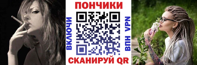 Конопля White Widow  Купить где  Томари 